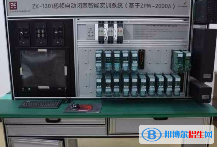 重慶2022年鐵路學(xué)校學(xué)費(fèi)多少