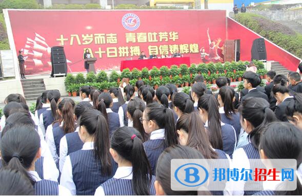 咸豐中等職業(yè)技術(shù)學(xué)校2020年報名條件、招生要求、招生對象