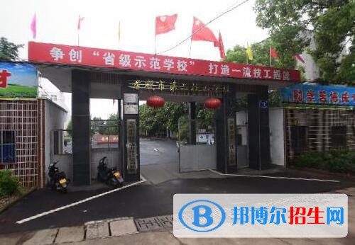 孝感第二技工學(xué)校怎么樣、好不好