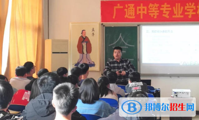 石家莊廣通中等專業(yè)學(xué)校