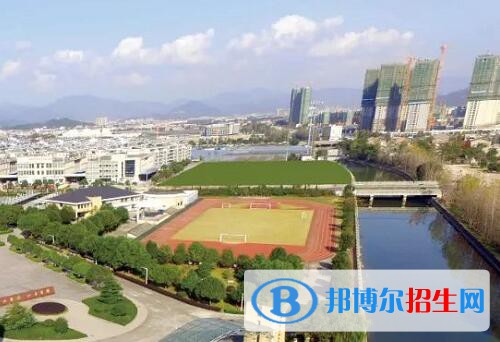臨海高級(jí)職業(yè)中學(xué)2020年招生辦聯(lián)系電話