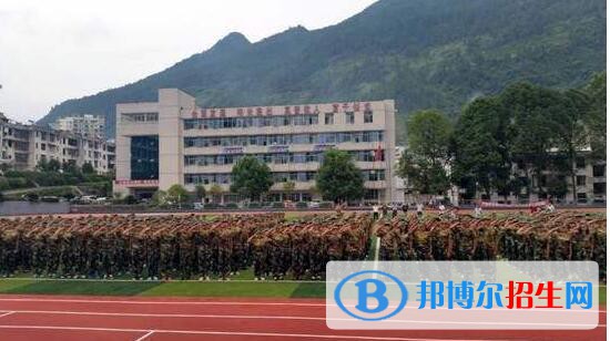鶴峰職業(yè)技術學校地址在哪里