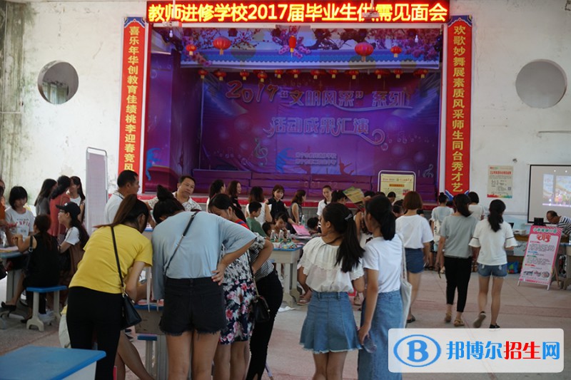 常寧第二職業(yè)中等專業(yè)學校2020年招生辦聯系電話