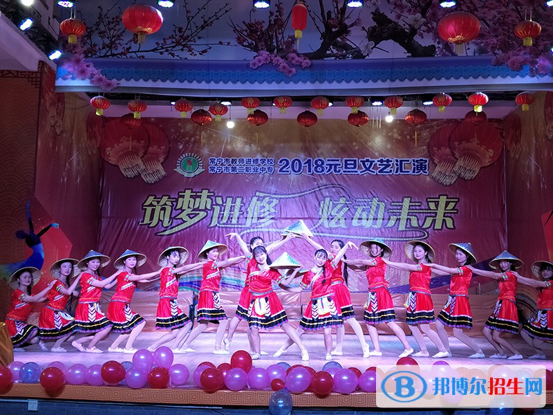 常寧第二職業(yè)中等專(zhuān)業(yè)學(xué)校網(wǎng)站網(wǎng)址 