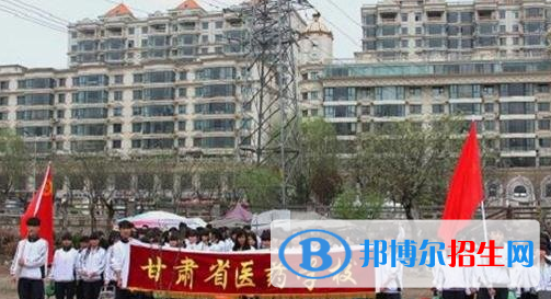 甘肅醫(yī)藥學(xué)校2020年學(xué)費、收費多少