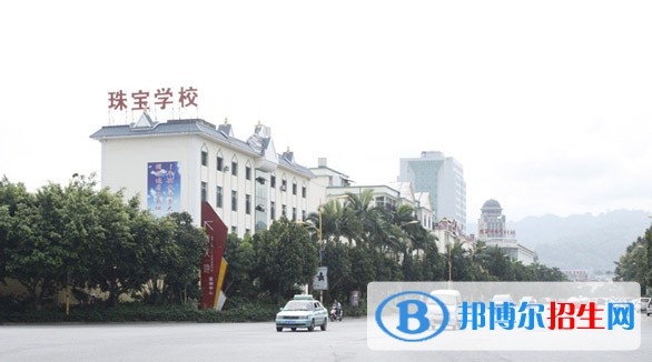 瑞麗國(guó)家珠寶翡翠學(xué)校招生辦聯(lián)系電話