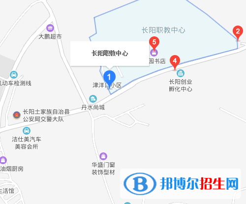 長(zhǎng)陽(yáng)職教中心地址在哪里