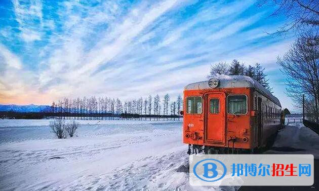 貴陽2020年初中生讀鐵路學(xué)校
