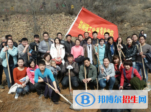 鄭州理工中等專業(yè)學(xué)校怎么樣、好不好