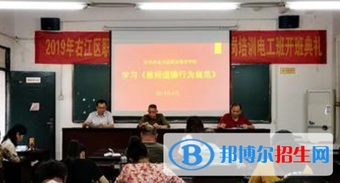 百色右江區(qū)職業(yè)技術(shù)學(xué)校2020年報(bào)名條件、招生要求、招生對(duì)象