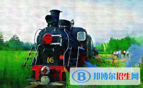 貴陽2020年初中生讀什么鐵路學(xué)校