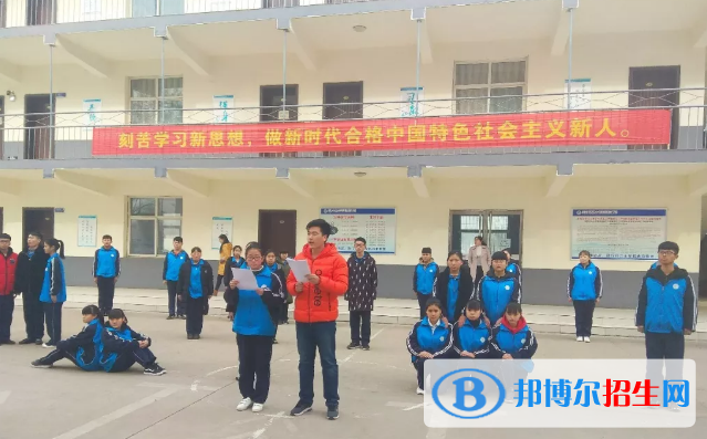 邢臺交安中等職業(yè)技術學校