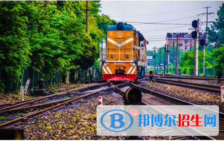 貴陽2020年鐵路學(xué)校有哪些專業(yè)好