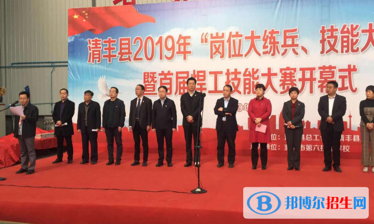 濮陽第六技工學(xué)校網(wǎng)站網(wǎng)址