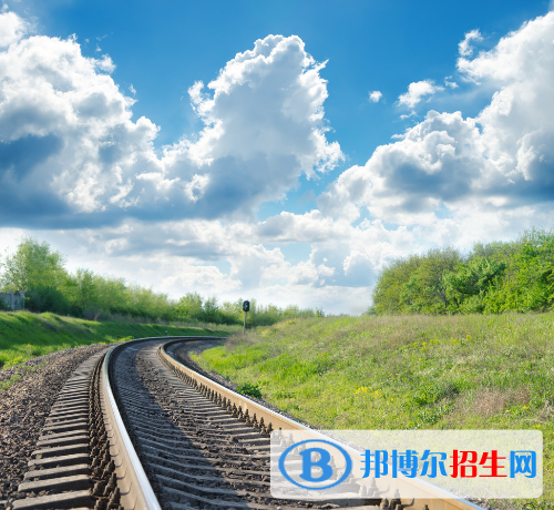 長沙2020年在鐵路學(xué)校學(xué)什么專業(yè)好