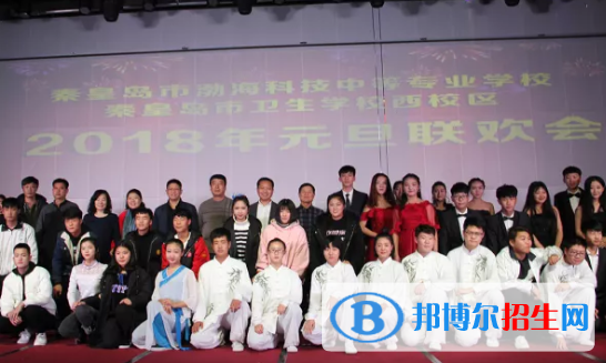 秦皇島渤?？萍贾械葘I(yè)學(xué)校