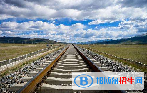 貴陽2020年哪個(gè)鐵路學(xué)校比較好就業(yè)