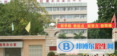 南寧2020年鐵路學校哪個好