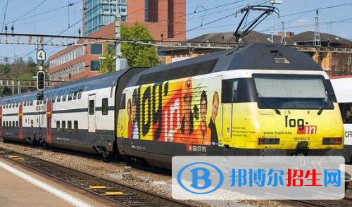 貴陽(yáng)2020年女生讀鐵路學(xué)校有前途嗎