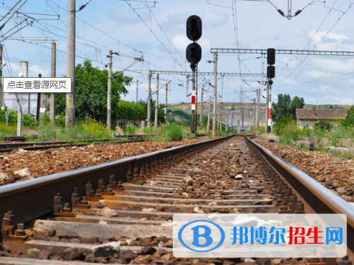 長(zhǎng)沙20202年男生上鐵路學(xué)校學(xué)什么專業(yè)好