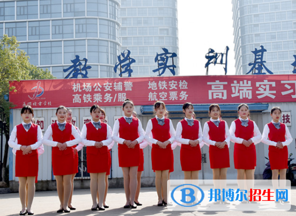 蕪湖機(jī)電學(xué)校2020年有哪些專(zhuān)業(yè)