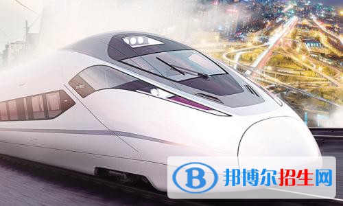 無錫2020年讀鐵路學(xué)?？梢钥即髮W(xué)嗎