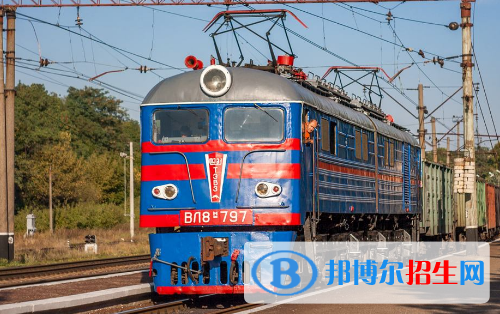 貴陽(yáng)2020年有成人鐵路學(xué)校嗎