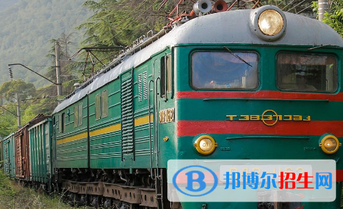 貴陽2020年鐵路學(xué)校怎么樣報名