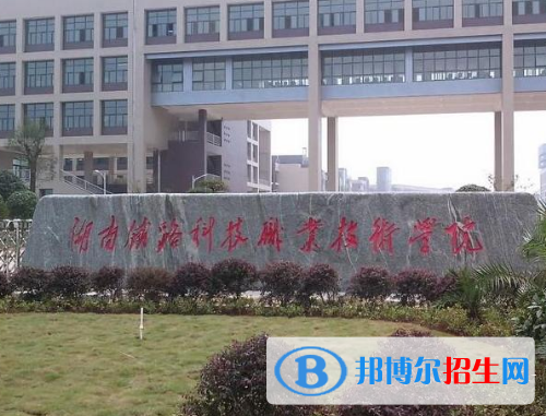 長沙2020年女生在鐵路學校學什么好