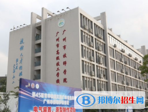 廣州有哪些汽修學(xué)校最好就業(yè)