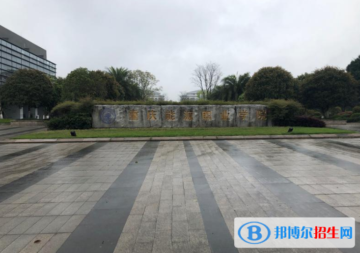 重慶2022年大專學校有哪些有汽修學校