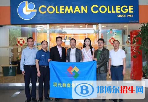 杭州現(xiàn)代技工學校網址網站