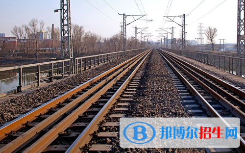六盤水2020年中專有鐵路學(xué)校專業(yè)嗎