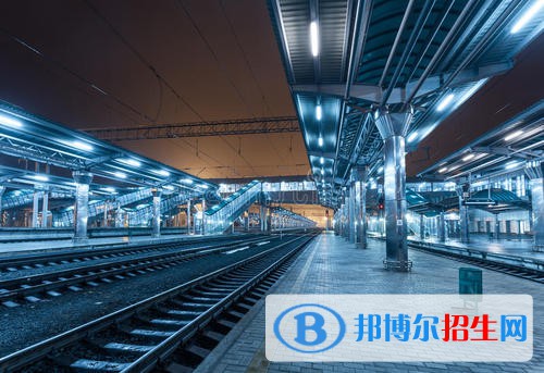 無(wú)錫2020年附近有哪些鐵路學(xué)校