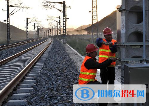 無(wú)錫2020年男生讀鐵路學(xué)校學(xué)什么好