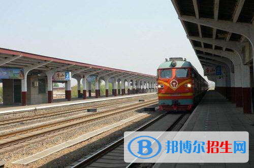 六盤水2020年初中生學(xué)鐵路學(xué)校怎樣