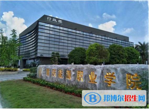重慶2022年哪些大學(xué)有汽修學(xué)校大專