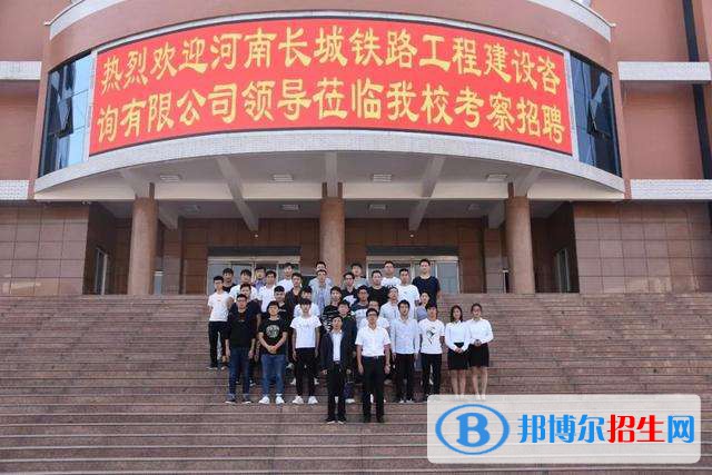 鄭州中原中等專業(yè)學校2021年有哪些專業(yè)