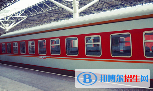 六盤水2020年初中生讀什么鐵路學校好