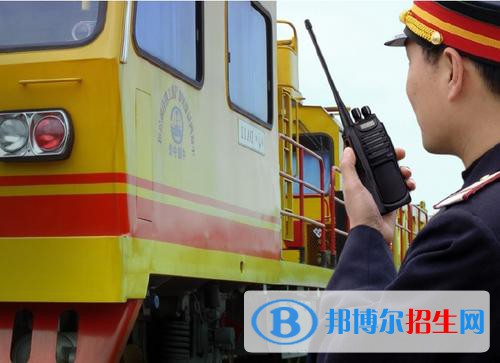 無錫2020年中專鐵路學校有哪些專業(yè)