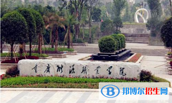 重慶2022年初中生考什么汽修學校