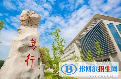 徐州2020年有哪些有鐵路學(xué)校的大專院校