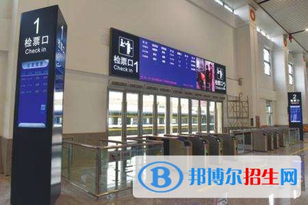 成都2020年鐵路學校什么學歷