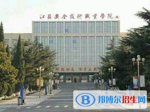 徐州2020年哪些大專的鐵路學(xué)校比較好