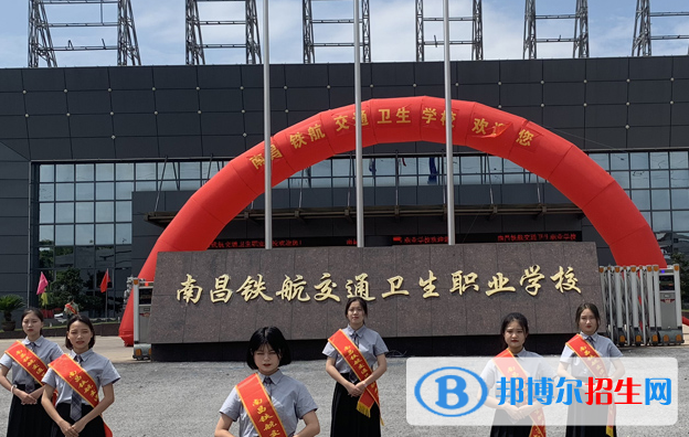 南昌2020年鐵路學(xué)校招生對(duì)象