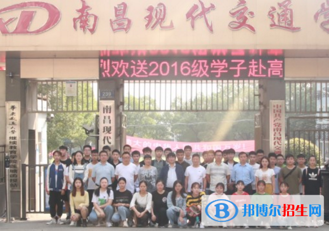 南昌2020年鐵路學(xué)校報名條件