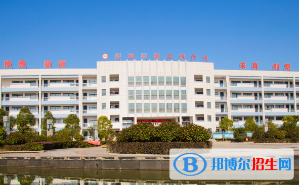 蕪湖機(jī)械工程學(xué)校怎么樣、好不好