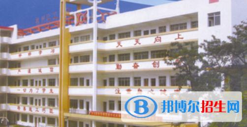 廣西壯族自治區(qū)柳州化工技工學(xué)校2020年招生簡(jiǎn)章