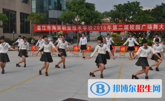 湛江海濱職業(yè)技術(shù)學校地址在哪里