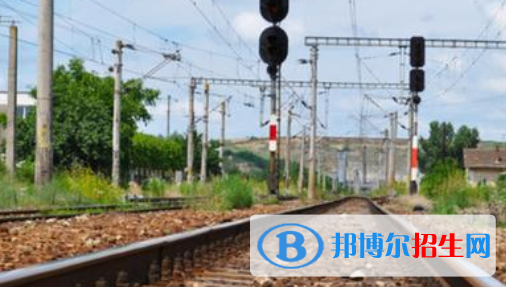 南寧2020年鐵路學校學什么